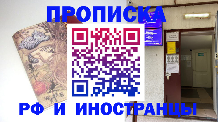 регистрация для первого класса в Камешково